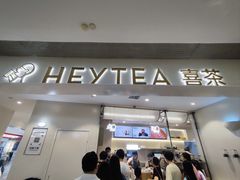 -和瑞广场