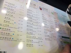 菜单-1点点(苏州中心店)