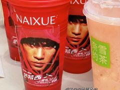 -奈雪的茶(广州万菱汇PRO店)