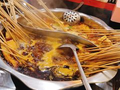 -永洪串串香(湖北大学旗舰店)