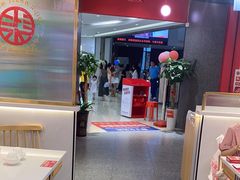 -柒酒烤肉(祁阳新天地店)