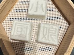 -小厨娘金榜题名(夫子庙秦淮河店)