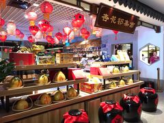 -尚竹阁冬瓜盅·18年地标美食(平洲店)