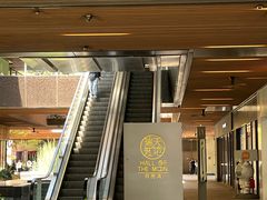-瑞虹新天地月亮湾
