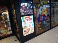 门面-肯德基(奉化大润发店)