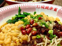 红碗豌杂面-遇见小面(SM城市广场一期店)