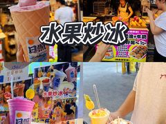 -大学城夜市