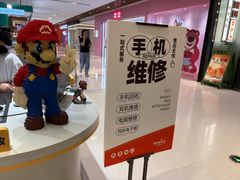 -爱畅享苹果手机电脑维修回收(五角场合生汇店)