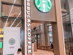 门面-星巴克(深圳福永国际会展中心店)