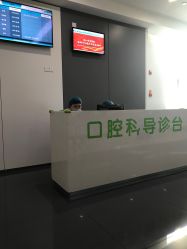 -天津市儿童医院(河西马场院区)