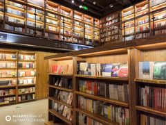 -半山书局(新世纪商城店)