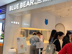 门面-兰熊鲜奶(西直门凯德mall店)