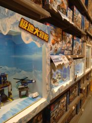 -kidsland(南开大悦城店)