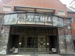 -钟书阁(松江泰晤士小镇店)