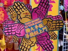 -越秀西湖花市(广州城市广场花卉店)