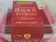 -丹香(城阳大润发店)