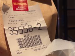 -麦当劳(团结湖店)