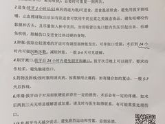 -北京地坛口腔门诊部