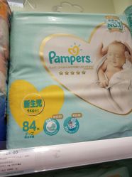 -爱婴室(上海爱琴海购物中心店)