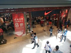 -东荟城名店仓