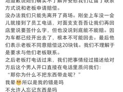-合点寿司(美罗城店)