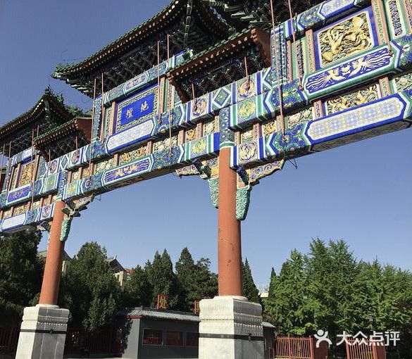 必看城市打卡之游地坛公园攻略