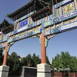 必看城市打卡之游地坛公园攻略