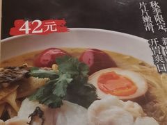 -味千拉面(双井店)