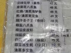 -老字号蛇口德记烧腊饭店·海鲜加工