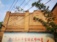 -盂城驿-南门大街