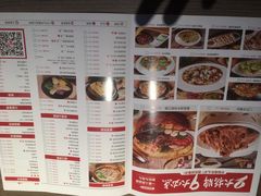 菜单-九毛九西北菜(百信广场店)