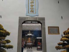 -包公祠