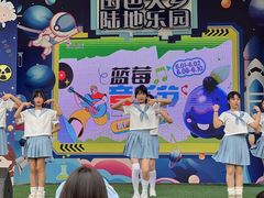 -国色天乡三期陆地乐园
