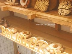-面包与我Bread Or Me(长城汇店)