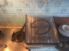 -Tubestation站点比萨(五道营店)