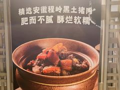 -湘轩·土菜研究院(光大店)
