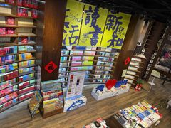 -三联韬奋书店(三里屯店)