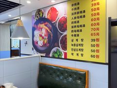 -长顺参鸡汤店(西塔总店)