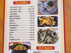 -力哥地道海南菜·联谊文昌鸡老店