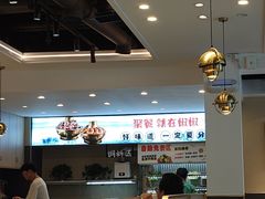-椒椒铜炉火锅鸡(天马店)