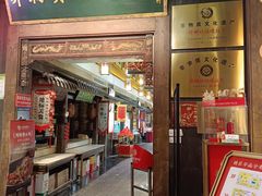 -大张烙馍村(三环南路旗舰店)