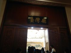 -人民大会堂