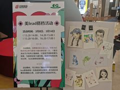 -上海第一八佰伴