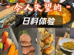 -长崎屋·日本料理·刺身·烧鸟(天河北路店)
