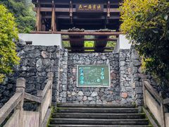 -崀山风景名胜区