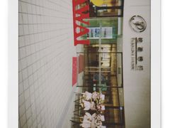 -柏斯音乐艺术中心·钢琴·吉他(上音店)