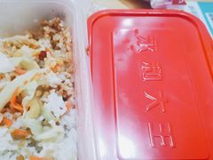 -永和大王(浦东南路店)