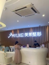 -深圳美莱医疗美容医院