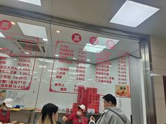 -常州糕团店(北大街新世纪商城店)