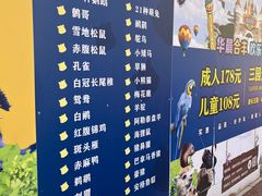 -水上乐园·欢乐世界